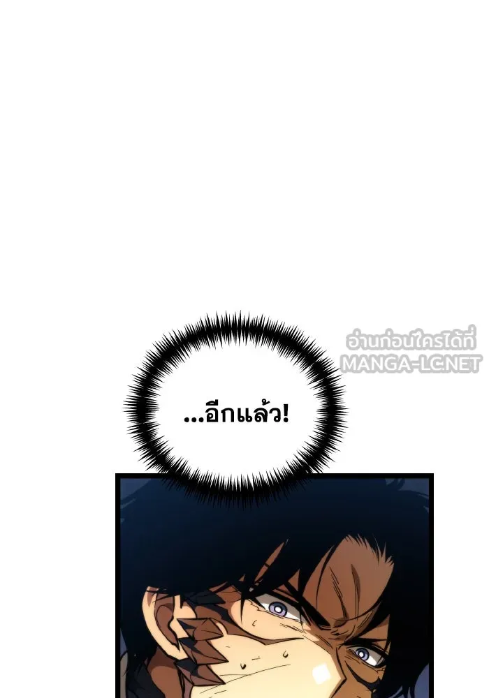 การแข่งขันของผู้เกิดใหม่ ตอนที่ 81 รูปที่ 42