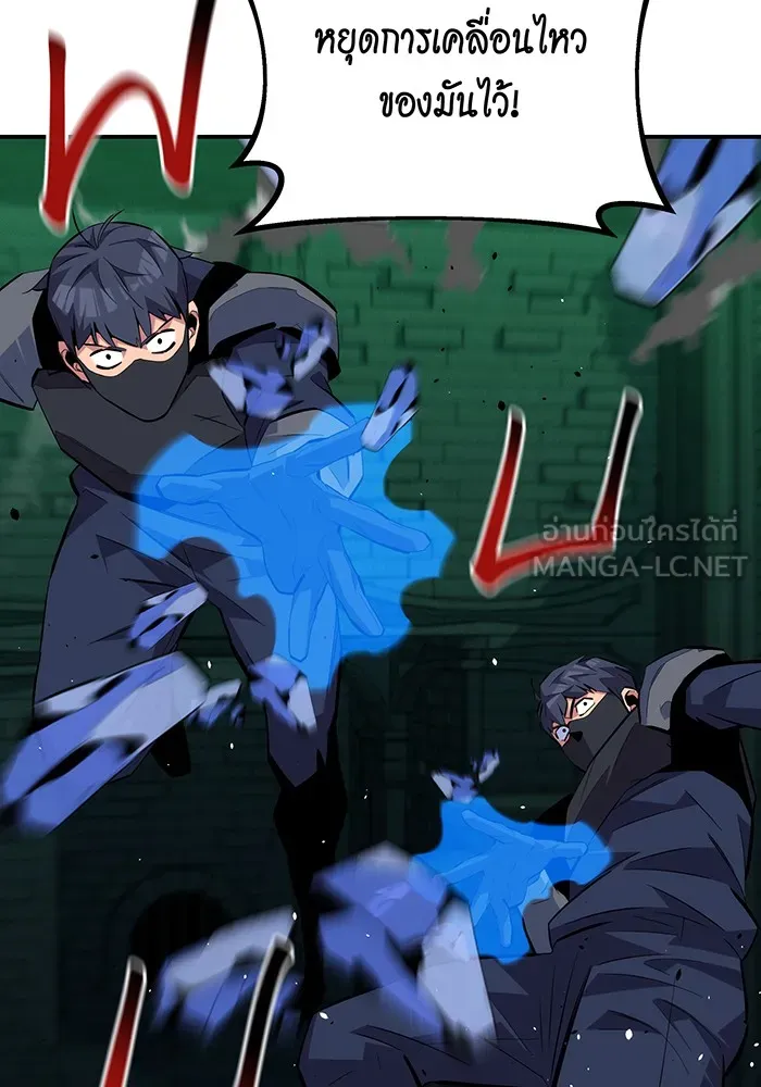 แยกร่าง ล่าอัตโนมัติ ตอนที่ 88 กลุ่มฮันเตอร์ระดับ s รูปที่ 60
