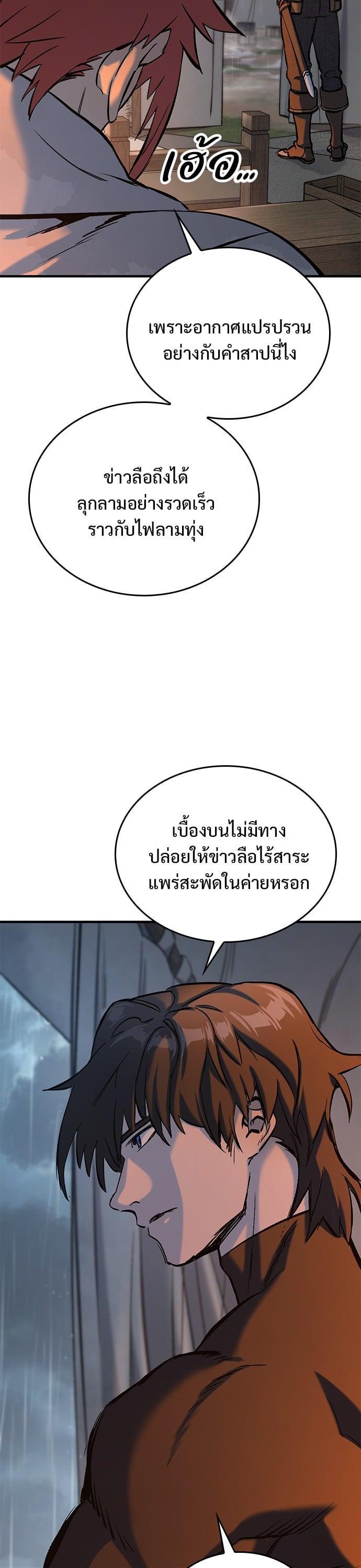 Manga-lc-com อ่านมังงะ อ่านการ์ตูน ออนไลน์ ฟรี Eternally Regressing Knight ตอนที่ 1 2 3 4 5 6 7 8 9 10 11 12 13 14 ฟรี ไม่มีโฆษณา Manga-lc - อ่าน มังงะ อ่าน การ์ตูน ออนไลน์ อ่านมังงะ ฟรี