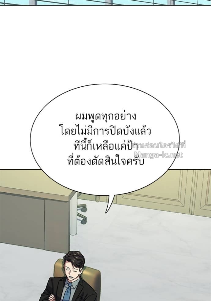 Doujin-Lc- อ่าน โดจิน มังฮวา เกาหลี ญี่ปุ่น จีน แปลไทย Reborn Rich ตอนที่ 1 2 3 4 5 6 7 8 9 10 11 12 13 14 ฟรี ไม่มีโฆษณา อ่าน โดจิน Manhwa เกาหลี ญี่ปุ่น จีน เรามีครบ คัดมาให้เน้นๆ โดจิน 18+ รับประกันความฟินโดย Doujin Lc