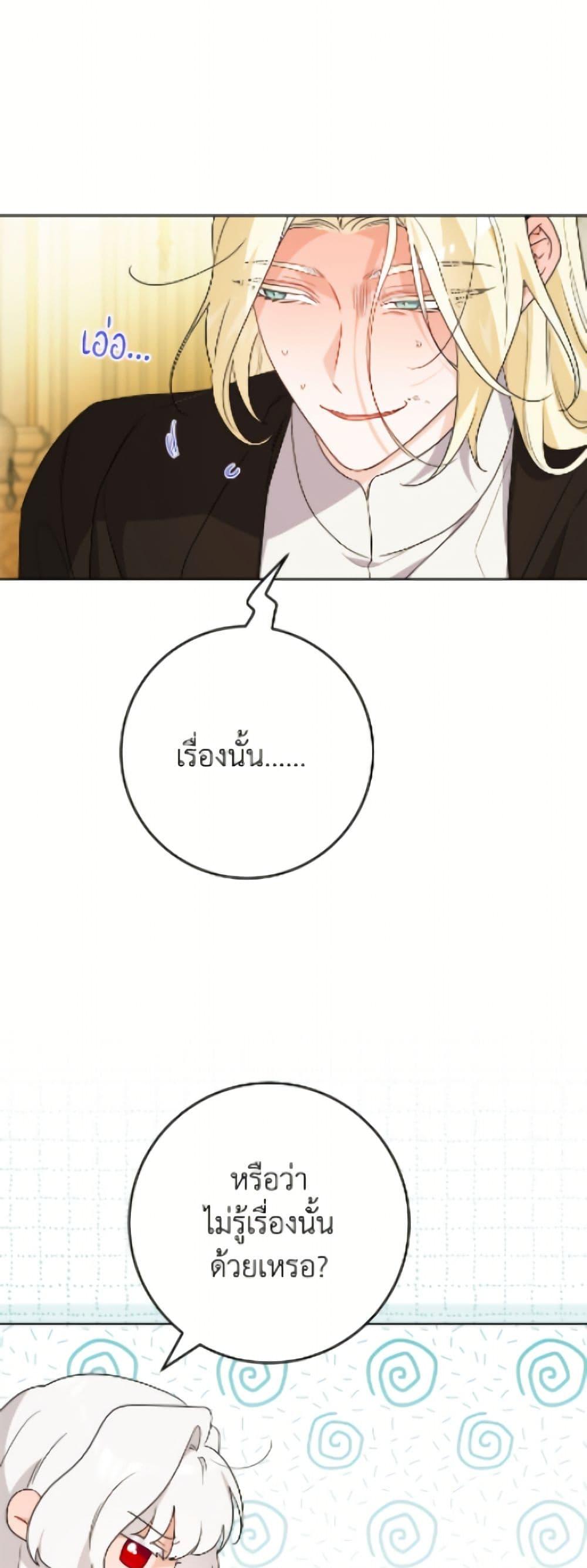 Manga-lc-com อ่านมังงะ อ่านการ์ตูน ออนไลน์ ฟรี The Male Lead is in Charge of the Successor ตอนที่ 1 2 3 4 5 6 7 8 9 10 11 12 13 14 ฟรี ไม่มีโฆษณา Manga-lc - อ่าน มังงะ อ่าน การ์ตูน ออนไลน์ อ่านมังงะ ฟรี