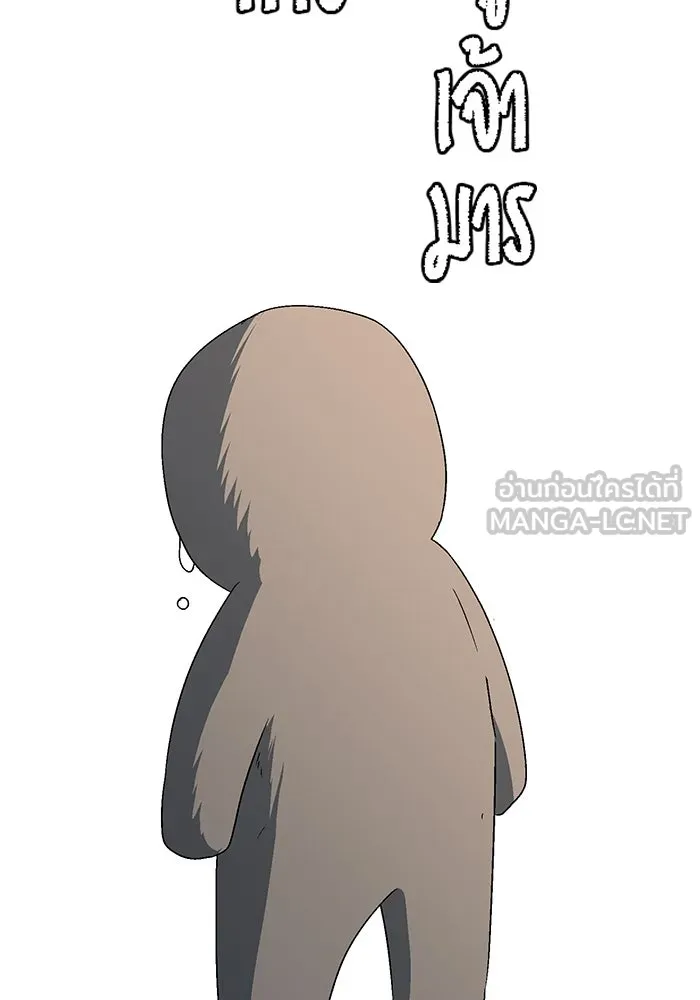 หนึ่งก้าวสู่เจ้ามาร ตอนที่ 46 ปะทะ (2) รูปที่ 60