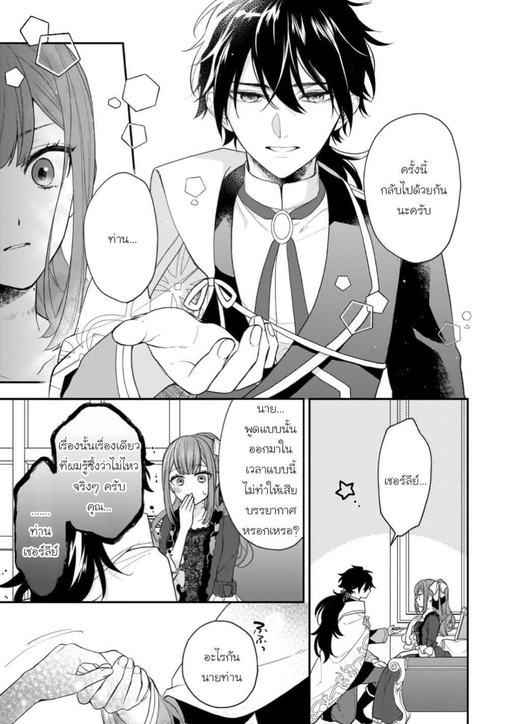 Manga-lc-com อ่านมังงะ อ่านการ์ตูน ออนไลน์ ฟรี Ookami Ryoushu no Ojousama ตอนที่ 1 2 3 4 5 6 7 8 9 10 11 12 13 14 ฟรี ไม่มีโฆษณา Manga-lc - อ่าน มังงะ อ่าน การ์ตูน ออนไลน์ อ่านมังงะ ฟรี