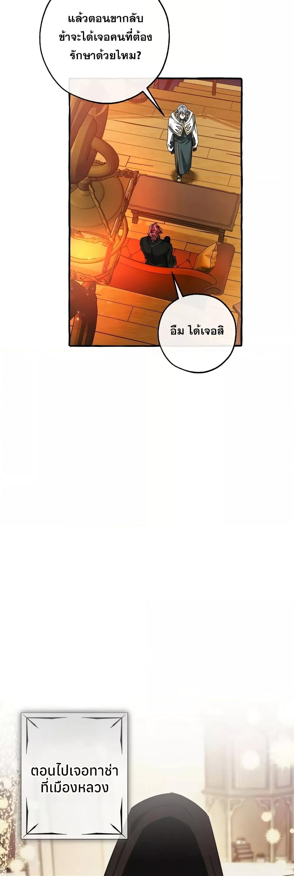 Manga-lc-com อ่านมังงะ อ่านการ์ตูน ออนไลน์ ฟรี TrashOfTheCo ตอนที่ 1 2 3 4 5 6 7 8 9 10 11 12 13 14 ฟรี ไม่มีโฆษณา Manga-lc - อ่าน มังงะ อ่าน การ์ตูน ออนไลน์ อ่านมังงะ ฟรี