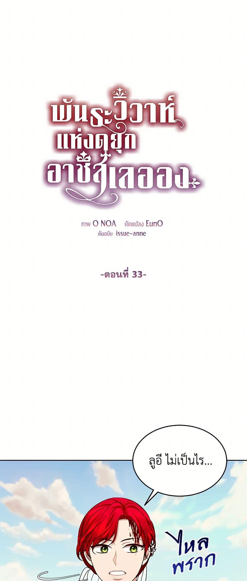 Manga-lc-com อ่านมังงะ อ่านการ์ตูน ออนไลน์ ฟรี The Duchess’s Contract Marriage ตอนที่ 1 2 3 4 5 6 7 8 9 10 11 12 13 14 ฟรี ไม่มีโฆษณา Manga-lc - อ่าน มังงะ อ่าน การ์ตูน ออนไลน์ อ่านมังงะ ฟรี