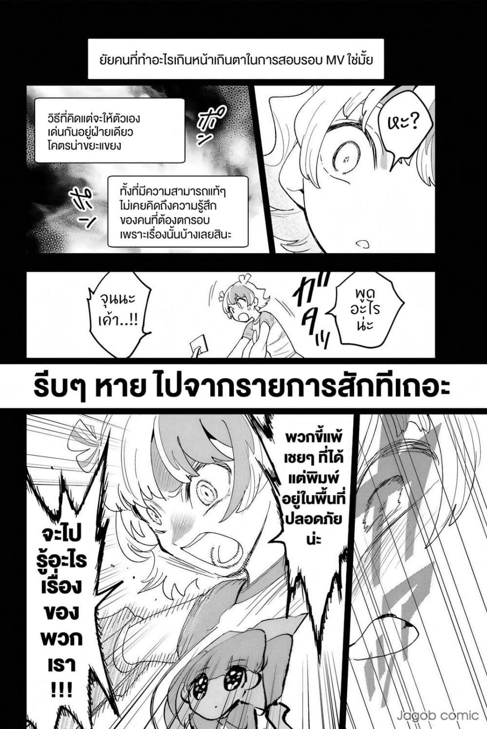 Manga-lc-com อ่านมังงะ อ่านการ์ตูน ออนไลน์ ฟรี Idolatry ตอนที่ 1 2 3 4 5 6 7 8 9 10 11 12 13 14 ฟรี ไม่มีโฆษณา Manga-lc - อ่าน มังงะ อ่าน การ์ตูน ออนไลน์ อ่านมังงะ ฟรี