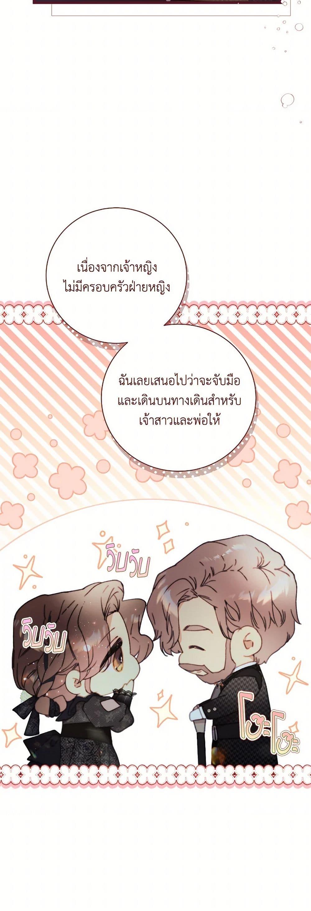 Manga-lc-com อ่านมังงะ อ่านการ์ตูน ออนไลน์ ฟรี Beatrice ตอนที่ 1 2 3 4 5 6 7 8 9 10 11 12 13 14 ฟรี ไม่มีโฆษณา Manga-lc - อ่าน มังงะ อ่าน การ์ตูน ออนไลน์ อ่านมังงะ ฟรี