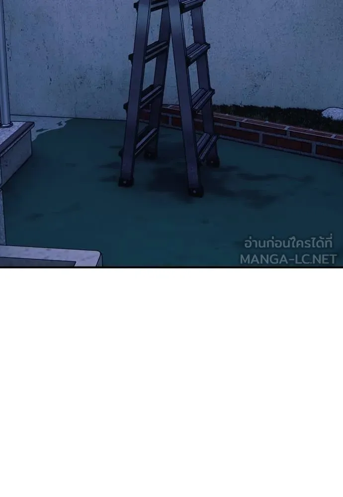 ผู้กล้าฝ่า ตอนที่ 17 รูปที่ 7