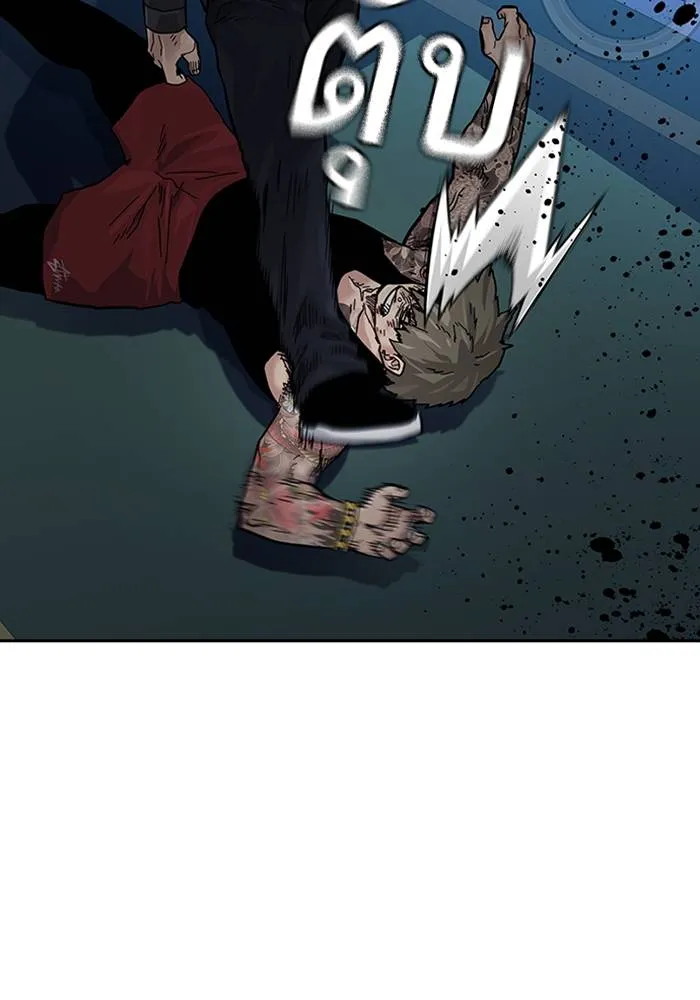 เหยื่ออย่างผมต้องรอด ตอนที่ 2 รูปที่ 152