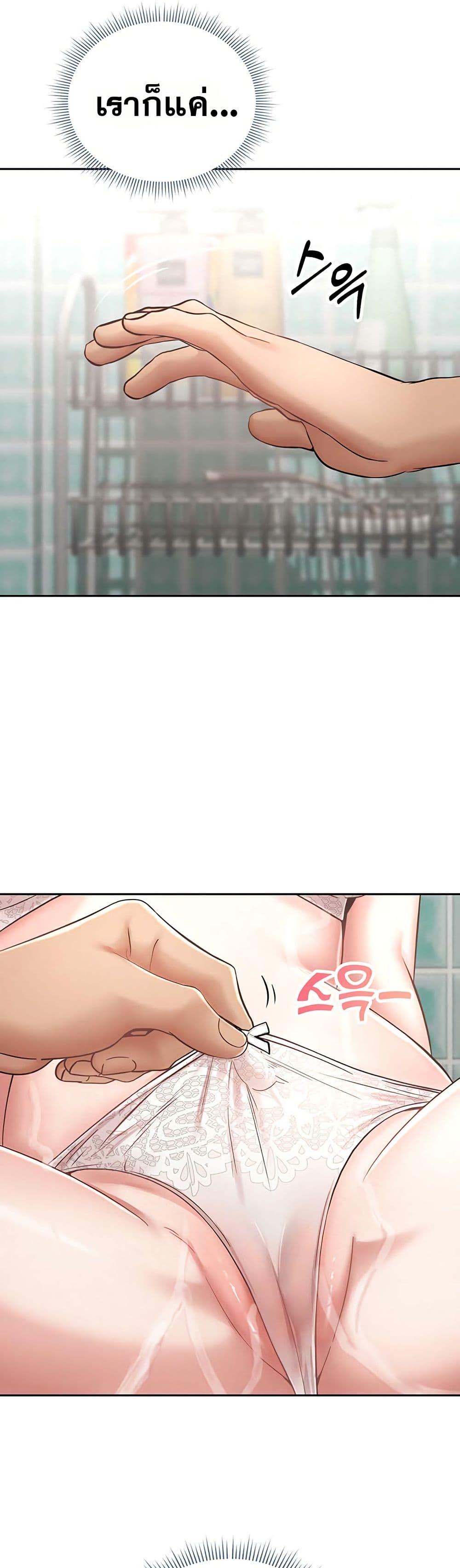 Doujin-Lc- อ่าน โดจิน มังฮวา เกาหลี ญี่ปุ่น จีน แปลไทย Midsummer Paradise ตอนที่ 1 2 3 4 5 6 7 8 9 10 11 12 13 14 ฟรี ไม่มีโฆษณา อ่าน โดจิน Manhwa เกาหลี ญี่ปุ่น จีน เรามีครบ คัดมาให้เน้นๆ โดจิน 18+ รับประกันความฟินโดย  Doujin Lc