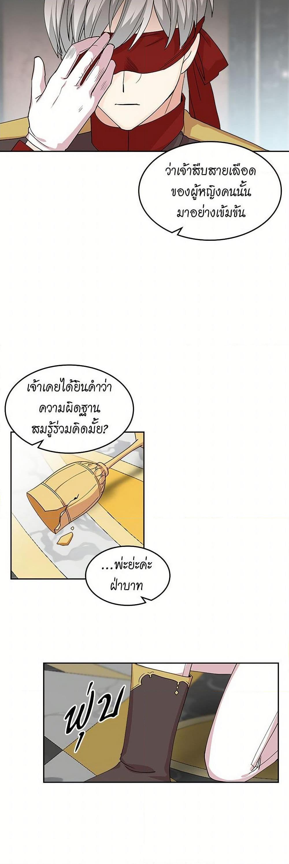 Manga-lc-com อ่านมังงะ อ่านการ์ตูน ออนไลน์ ฟรี The Antagonist’s Pet ตอนที่ 1 2 3 4 5 6 7 8 9 10 11 12 13 14 ฟรี ไม่มีโฆษณา Manga-lc - อ่าน มังงะ อ่าน การ์ตูน ออนไลน์ อ่านมังงะ ฟรี