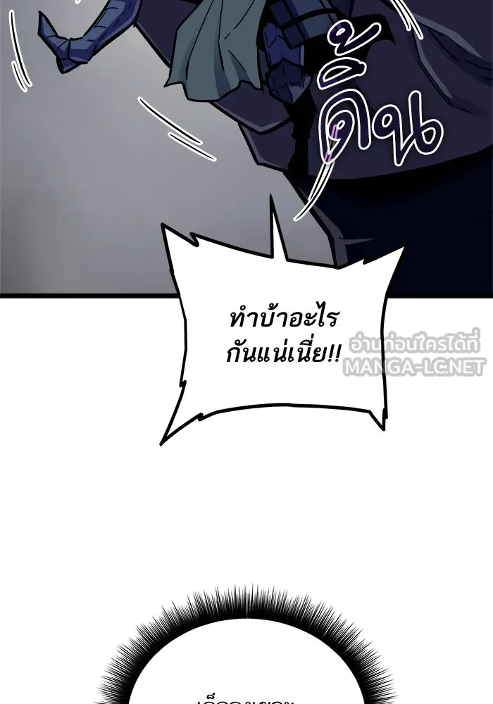 เริ่มเกมพร้อม 13 คุณสมบัติลับ ตอนที่ 32 รูปที่ 30