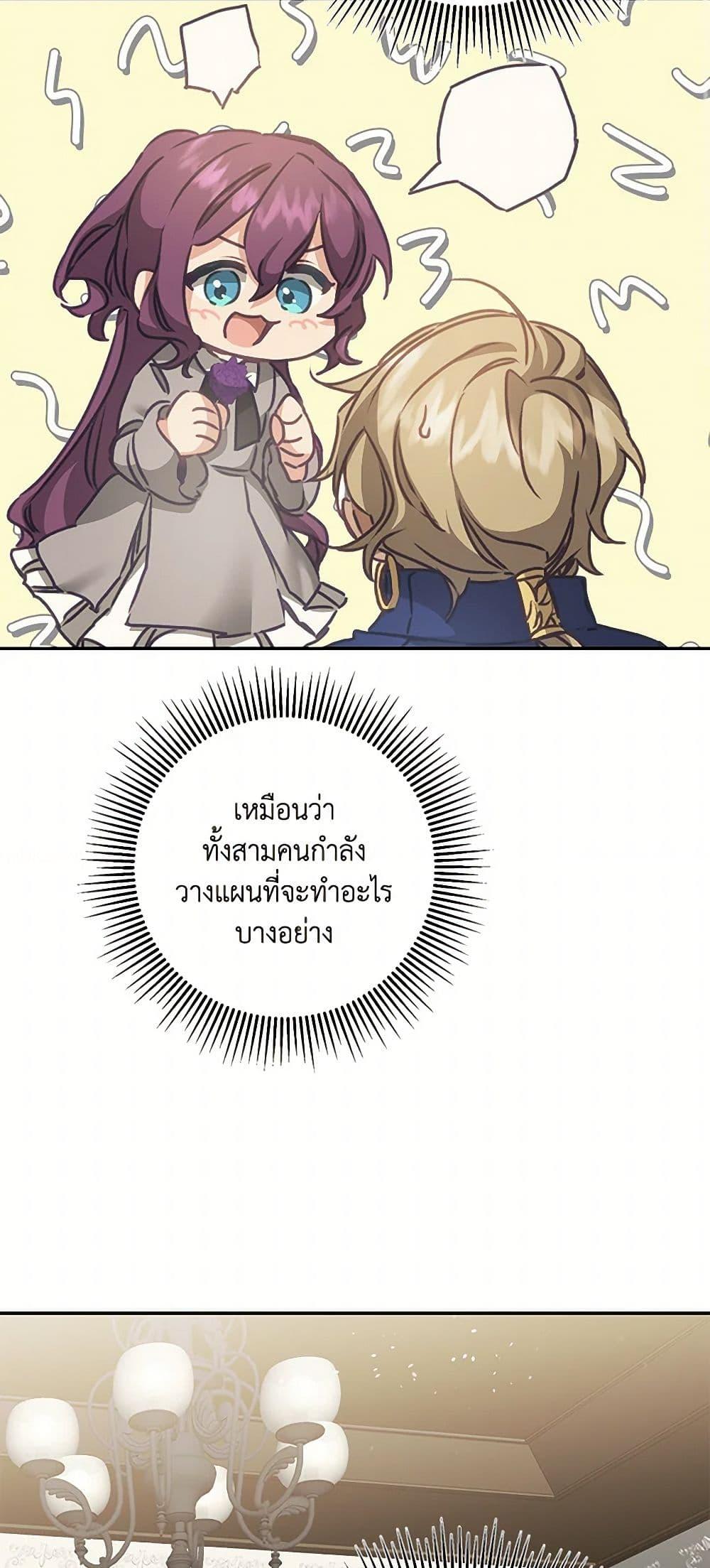 Manga-lc-com อ่านมังงะ อ่านการ์ตูน ออนไลน์ ฟรี I’ve Become the Villainous Empress of a Novel ตอนที่ 1 2 3 4 5 6 7 8 9 10 11 12 13 14 ฟรี ไม่มีโฆษณา Manga-lc - อ่าน มังงะ อ่าน การ์ตูน ออนไลน์ อ่านมังงะ ฟรี