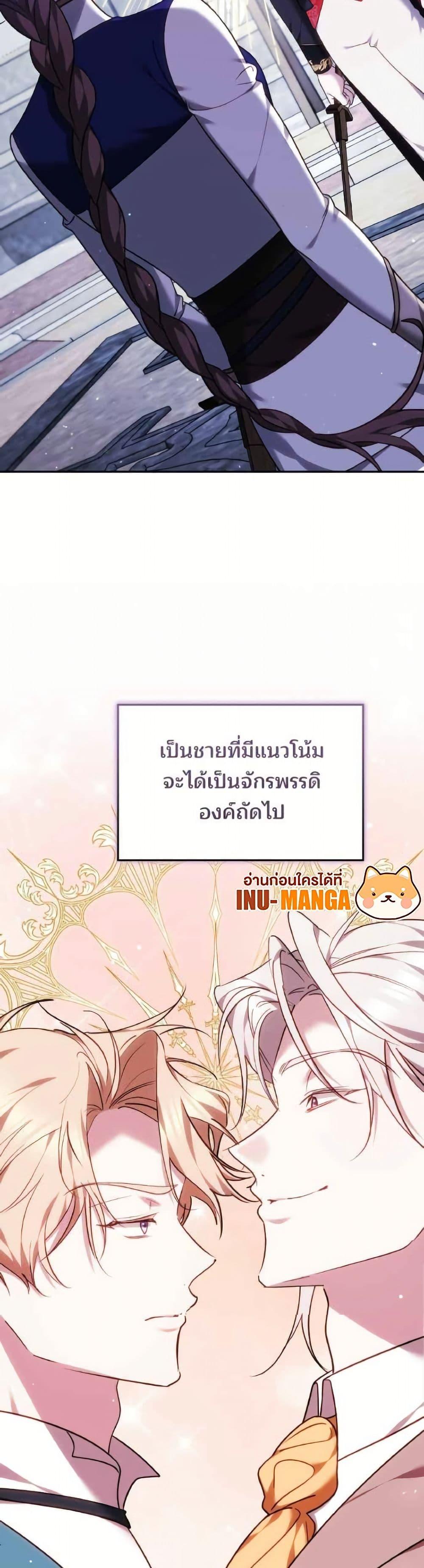 Manga-lc-com อ่านมังงะ อ่านการ์ตูน ออนไลน์ ฟรี The Reason Why the Villainess Picked up a Sword ตอนที่ 1 2 3 4 5 6 7 8 9 10 11 12 13 14 ฟรี ไม่มีโฆษณา Manga-lc - อ่าน มังงะ อ่าน การ์ตูน ออนไลน์ อ่านมังงะ ฟรี