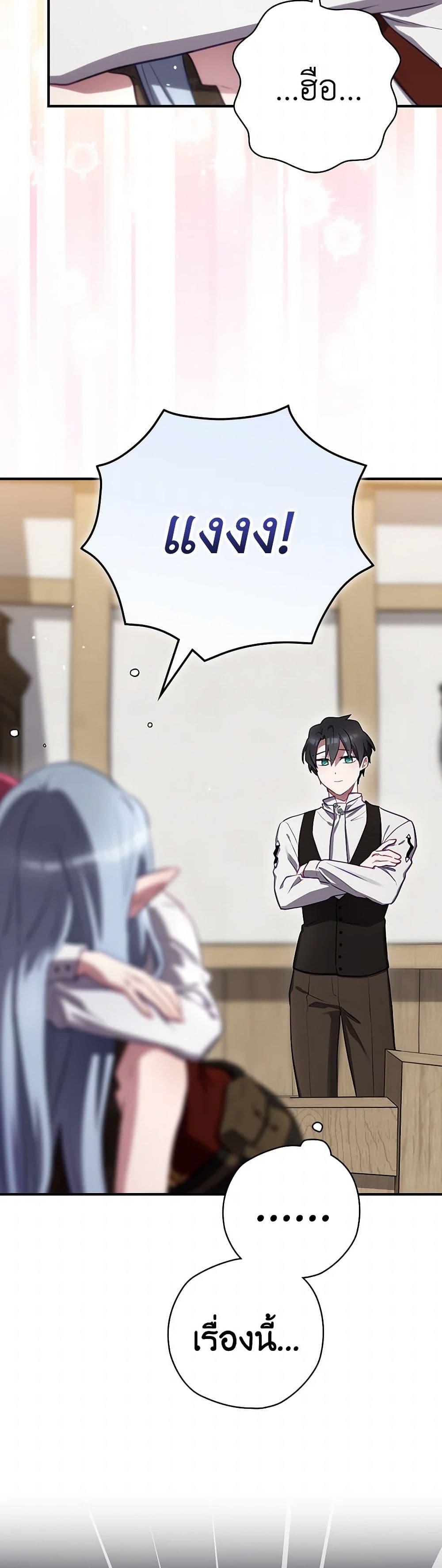 Manga-lc-com อ่านมังงะ อ่านการ์ตูน ออนไลน์ ฟรี Ending Maker ตอนที่ 1 2 3 4 5 6 7 8 9 10 11 12 13 14 ฟรี ไม่มีโฆษณา Manga-lc - อ่าน มังงะ อ่าน การ์ตูน ออนไลน์ อ่านมังงะ ฟรี