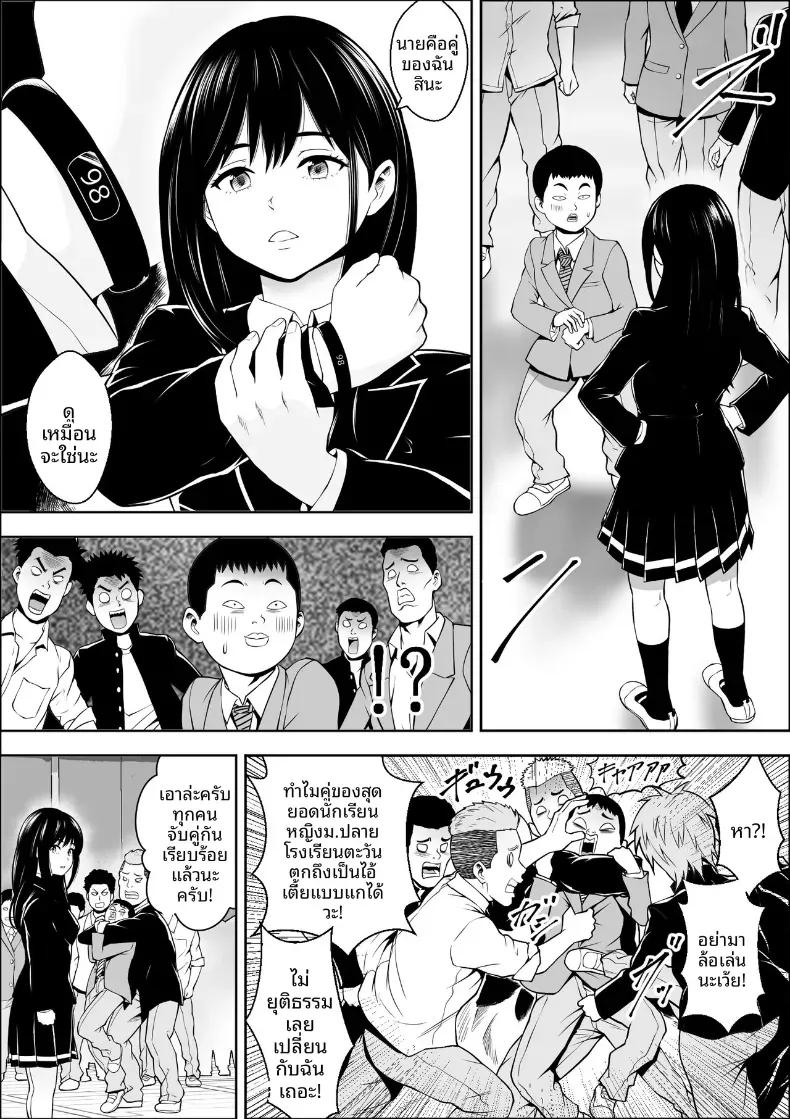 Doujin-Lc- อ่าน โดจิน มังฮวา เกาหลี ญี่ปุ่น จีน แปลไทย ไวรัสติดสัด [Freedom Prophet] ตอนที่ 1 2 3 4 5 6 7 8 9 10 11 12 13 14 ฟรี ไม่มีโฆษณา อ่าน โดจิน Manhwa เกาหลี ญี่ปุ่น จีน เรามีครบ คัดมาให้เน้นๆ โดจิน 18+ รับประกันความฟินโดย  Doujin Lc