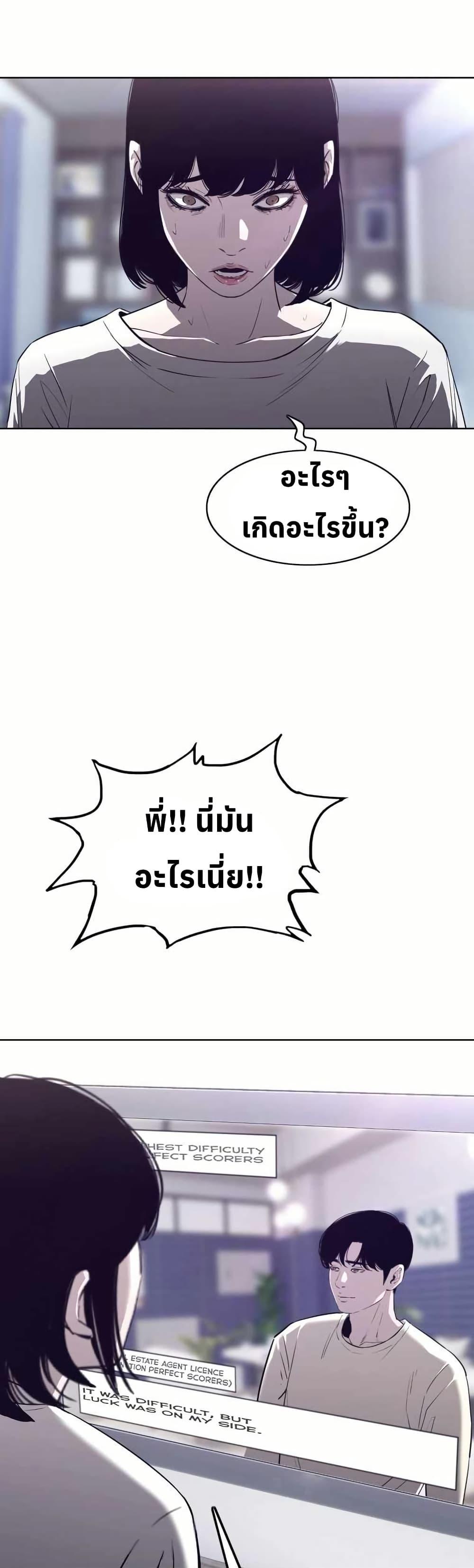 Manga-lc-com อ่านมังงะ อ่านการ์ตูน ออนไลน์ ฟรี Let’s Make a Contract ตอนที่ 1 2 3 4 5 6 7 8 9 10 11 12 13 14 ฟรี ไม่มีโฆษณา Manga-lc - อ่าน มังงะ อ่าน การ์ตูน ออนไลน์ อ่านมังงะ ฟรี