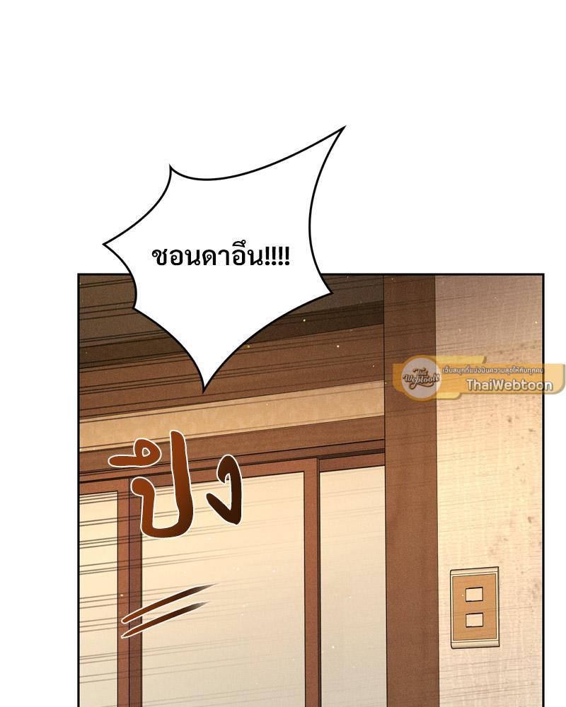 Doujin-Lc- อ่าน โดจิน มังฮวา เกาหลี ญี่ปุ่น จีน แปลไทย Payment for the Ride ตอนที่ 1 2 3 4 5 6 7 8 9 10 11 12 13 14 ฟรี ไม่มีโฆษณา อ่าน โดจิน Manhwa เกาหลี ญี่ปุ่น จีน เรามีครบ คัดมาให้เน้นๆ โดจิน 18+ รับประกันความฟินโดย  Doujin Lc
