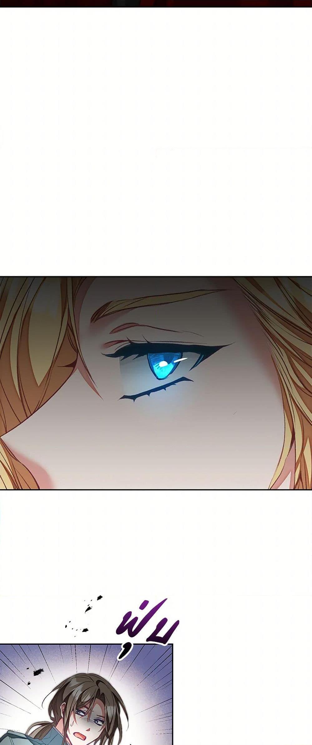 Manga-lc-com อ่านมังงะ อ่านการ์ตูน ออนไลน์ ฟรี I’ve Become the Villainous Empress of a Novel ตอนที่ 1 2 3 4 5 6 7 8 9 10 11 12 13 14 ฟรี ไม่มีโฆษณา Manga-lc - อ่าน มังงะ อ่าน การ์ตูน ออนไลน์ อ่านมังงะ ฟรี