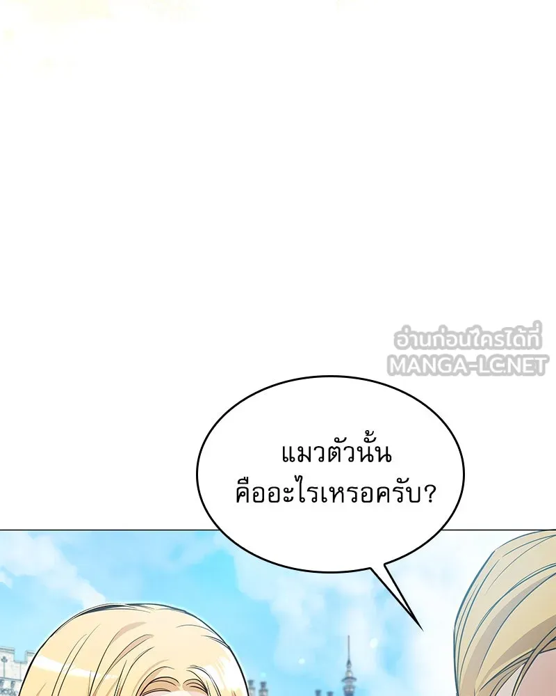 กำราบรักร้ายนายจอมพยศ ตอนที่ 7 รูปที่ 123