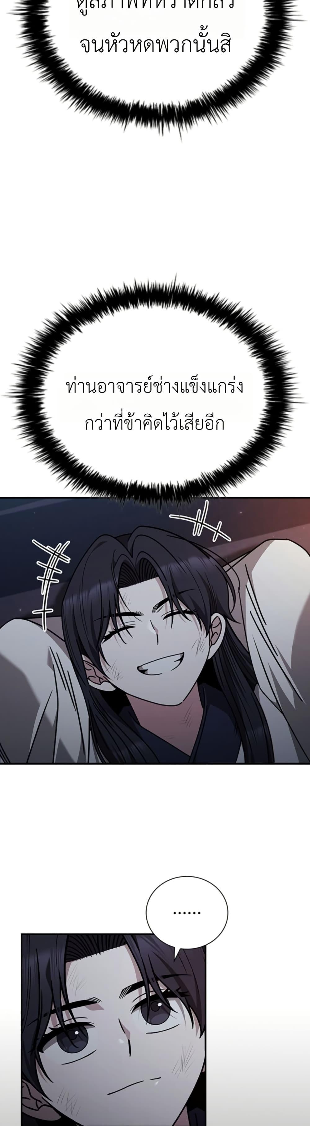 Manga-lc-com อ่านมังงะ อ่านการ์ตูน ออนไลน์ ฟรี Eldest Senior Lee Huis Second Chance in Life ตอนที่ 1 2 3 4 5 6 7 8 9 10 11 12 13 14 ฟรี ไม่มีโฆษณา Manga-lc - อ่าน มังงะ อ่าน การ์ตูน ออนไลน์ อ่านมังงะ ฟรี