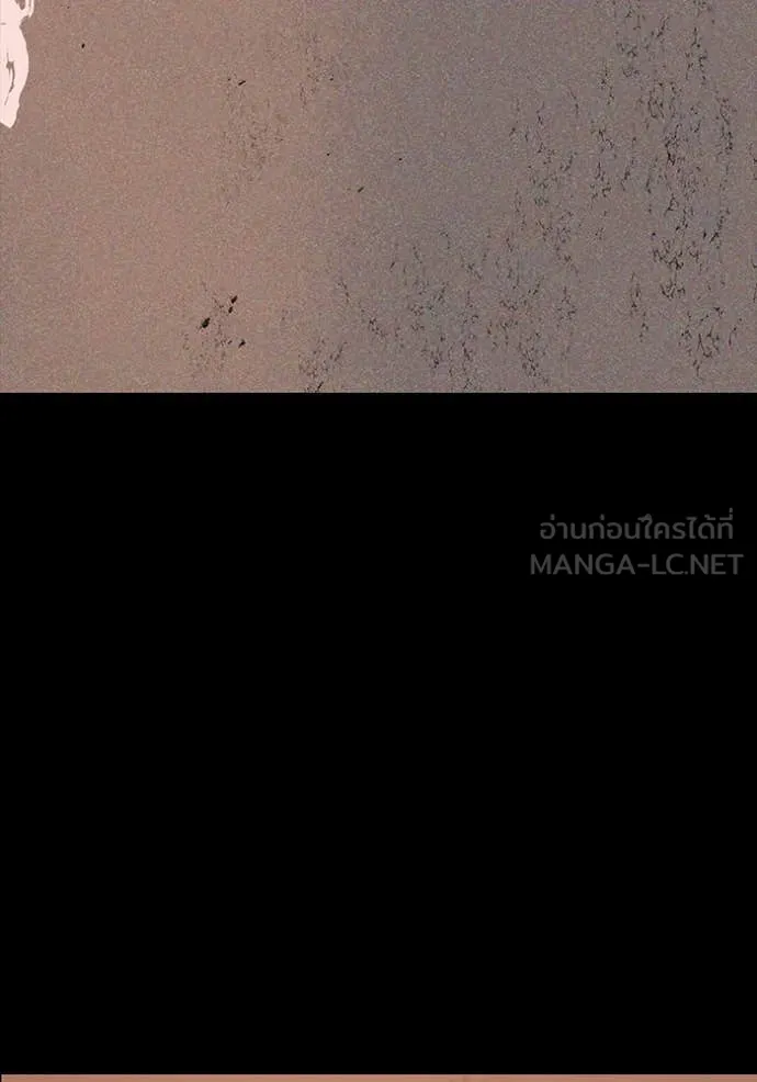 เพลเยอร์เลือดเทวะ ตอนที่ 75 รูปที่ 7