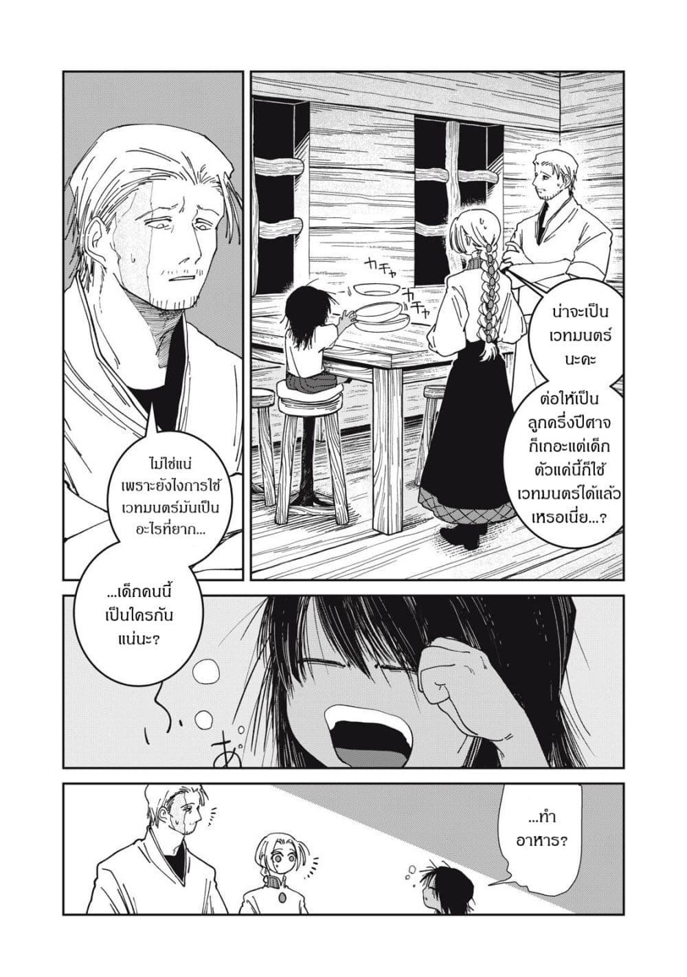 Manga-lc-com อ่านมังงะ อ่านการ์ตูน ออนไลน์ ฟรี Isekai Henkyo Meshi ตอนที่ 1 2 3 4 5 6 7 8 9 10 11 12 13 14 ฟรี ไม่มีโฆษณา Manga-lc - อ่าน มังงะ อ่าน การ์ตูน ออนไลน์ อ่านมังงะ ฟรี