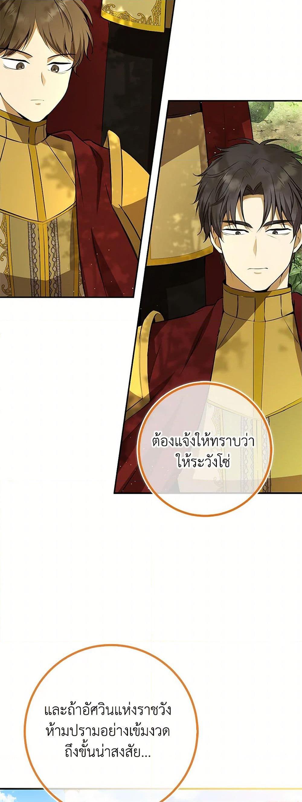 Manga-lc-com อ่านมังงะ อ่านการ์ตูน ออนไลน์ ฟรี Baby Squirrel Is Good at Everything ตอนที่ 1 2 3 4 5 6 7 8 9 10 11 12 13 14 ฟรี ไม่มีโฆษณา Manga-lc - อ่าน มังงะ อ่าน การ์ตูน ออนไลน์ อ่านมังงะ ฟรี