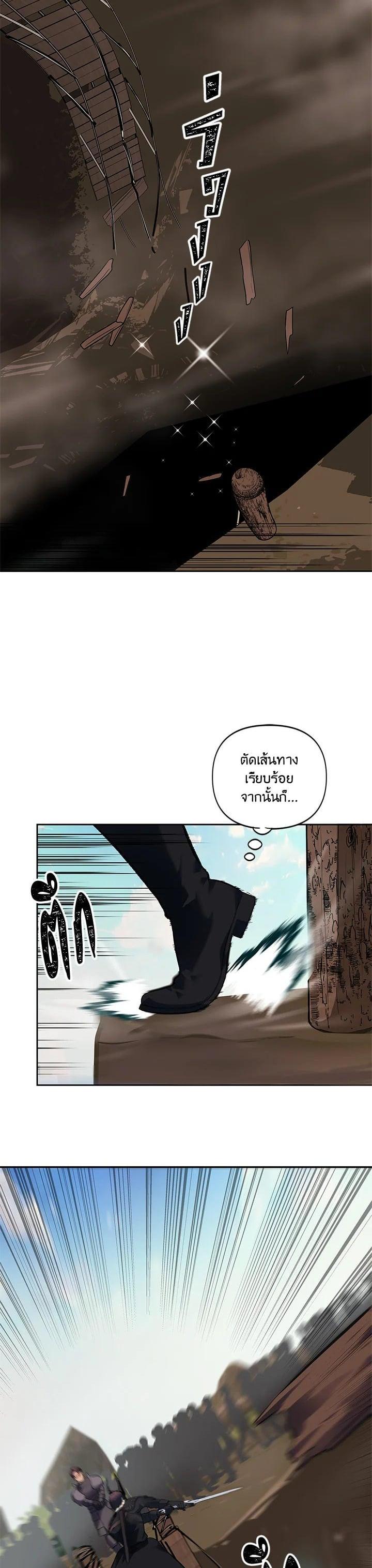 Manga-lc-com อ่านมังงะ อ่านการ์ตูน ออนไลน์ ฟรี Second Life Ranker ตอนที่ 1 2 3 4 5 6 7 8 9 10 11 12 13 14 ฟรี ไม่มีโฆษณา Manga-lc - อ่าน มังงะ อ่าน การ์ตูน ออนไลน์ อ่านมังงะ ฟรี