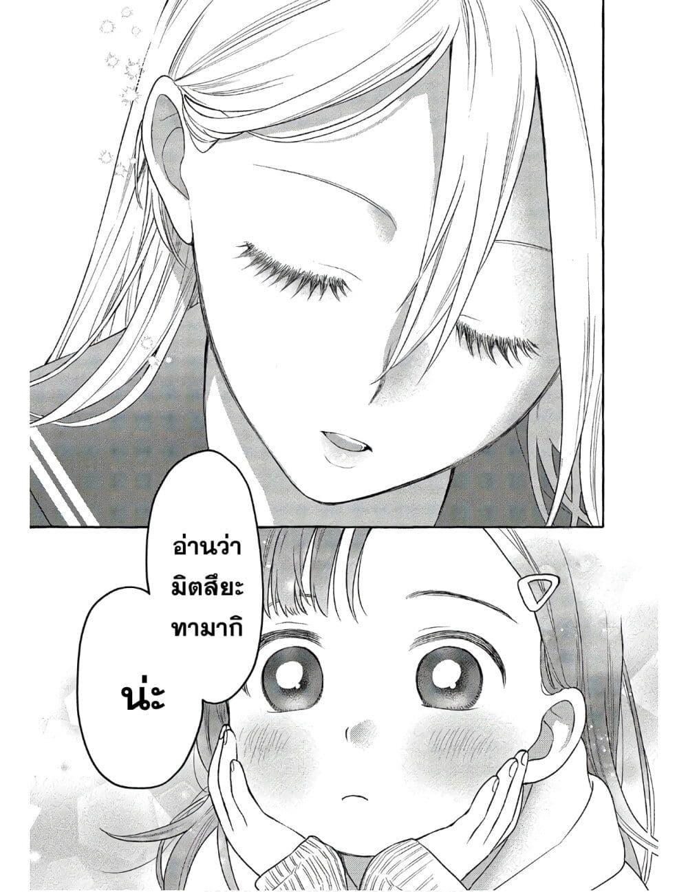 Manga-lc-com อ่านมังงะ อ่านการ์ตูน ออนไลน์ ฟรี Mai-chan no Onee-san Shiiku Gohan ตอนที่ 1 2 3 4 5 6 7 8 9 10 11 12 13 14 ฟรี ไม่มีโฆษณา Manga-lc - อ่าน มังงะ อ่าน การ์ตูน ออนไลน์ อ่านมังงะ ฟรี