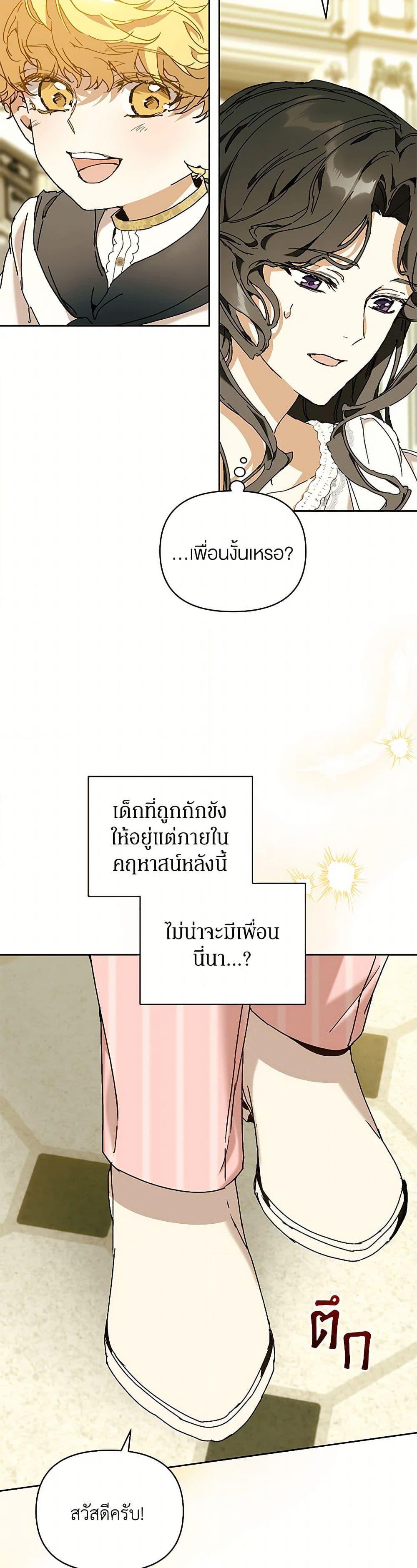 Manga-lc-com อ่านมังงะ อ่านการ์ตูน ออนไลน์ ฟรี I’m the Villainous Male Lead’s Terminally-Ill Aunt ตอนที่ 1 2 3 4 5 6 7 8 9 10 11 12 13 14 ฟรี ไม่มีโฆษณา Manga-lc - อ่าน มังงะ อ่าน การ์ตูน ออนไลน์ อ่านมังงะ ฟรี