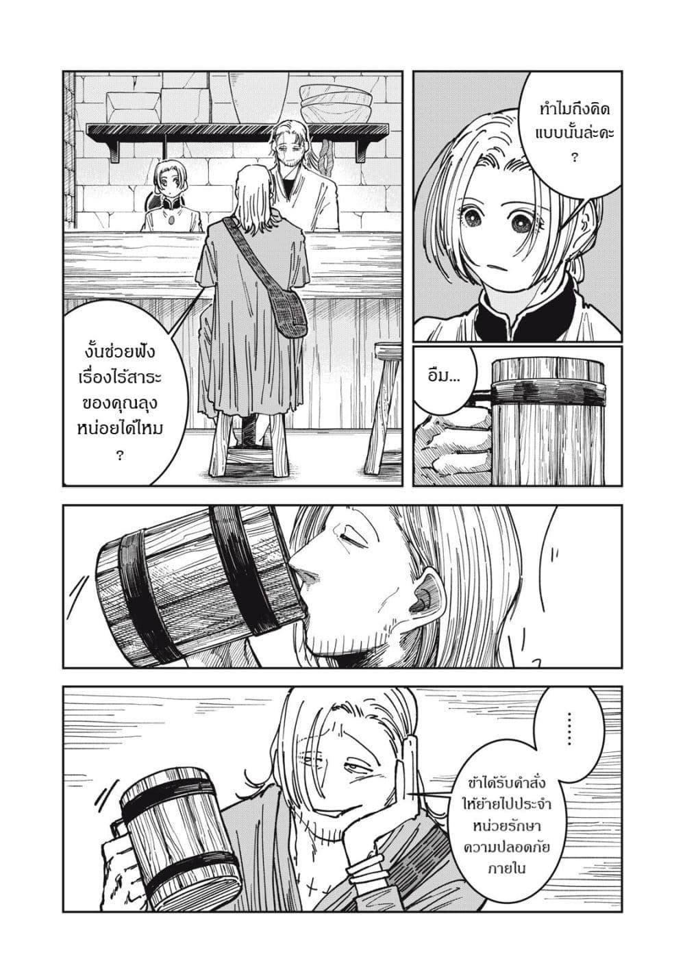 Manga-lc-com อ่านมังงะ อ่านการ์ตูน ออนไลน์ ฟรี Isekai Henkyo Meshi ตอนที่ 1 2 3 4 5 6 7 8 9 10 11 12 13 14 ฟรี ไม่มีโฆษณา Manga-lc - อ่าน มังงะ อ่าน การ์ตูน ออนไลน์ อ่านมังงะ ฟรี