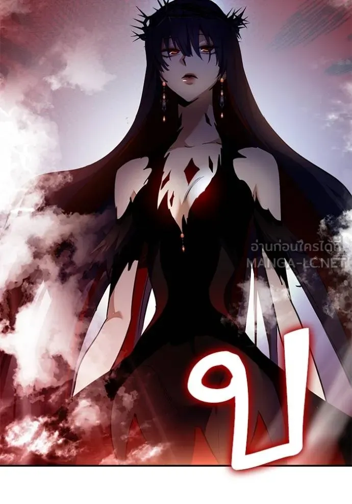 Return to Player ตอนที่ 182 รูปที่ 5