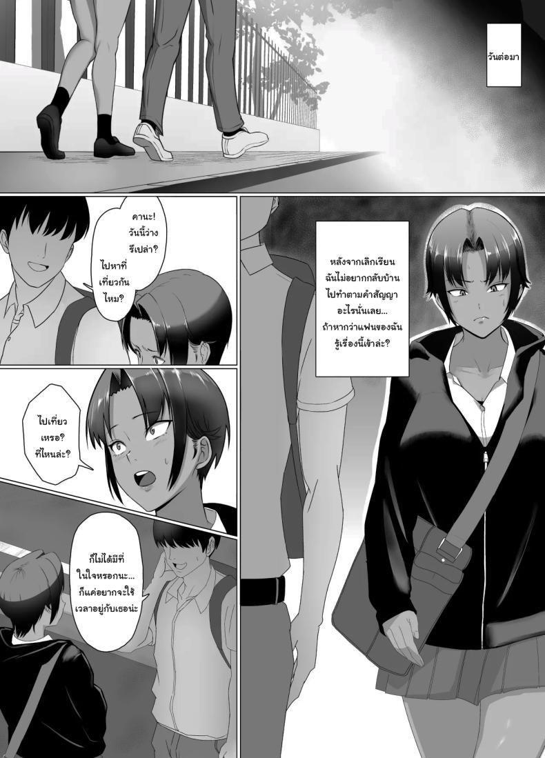 Doujin-Lc- อ่าน โดจิน มังฮวา เกาหลี ญี่ปุ่น จีน แปลไทย ต้องสั่งสอนให้รู้ฐานะ [Doron] ตอนที่ 1 2 3 4 5 6 7 8 9 10 11 12 13 14 ฟรี ไม่มีโฆษณา อ่าน โดจิน Manhwa เกาหลี ญี่ปุ่น จีน เรามีครบ คัดมาให้เน้นๆ โดจิน 18+ รับประกันความฟินโดย  Doujin Lc