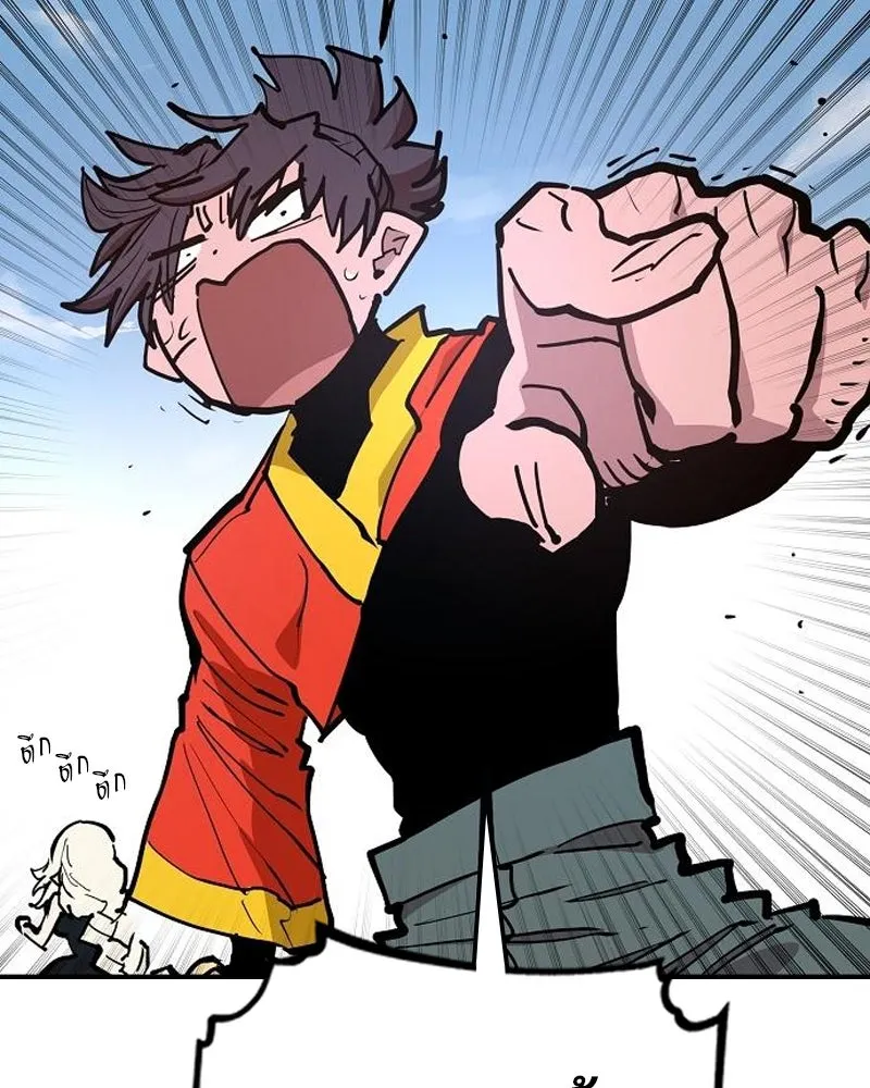 Player ตอนที่ 174 รูปที่ 124