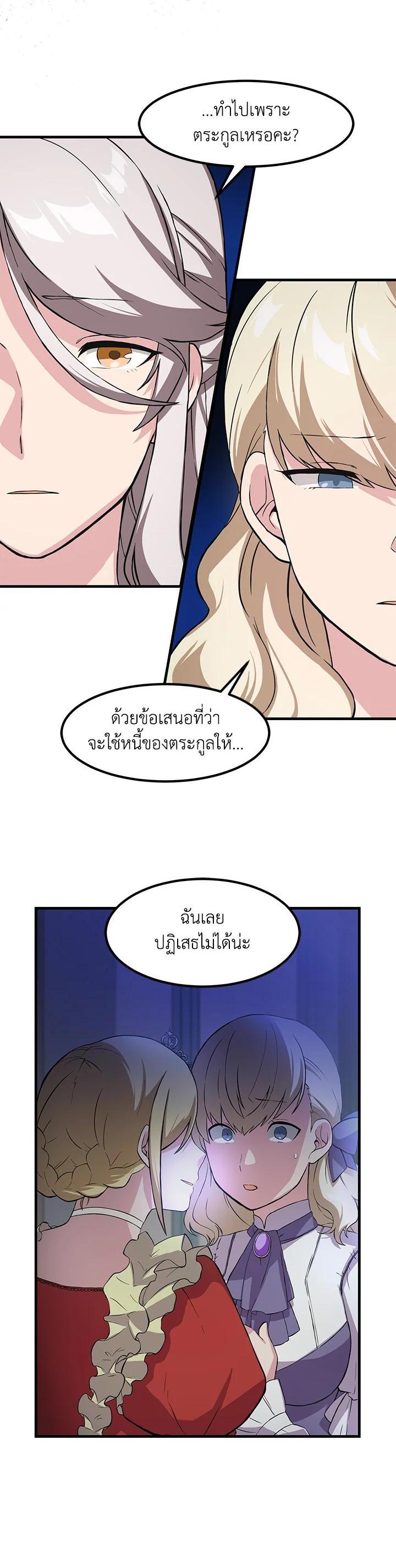 Manga-lc-com อ่านมังงะ อ่านการ์ตูน ออนไลน์ ฟรี How the Pro in His Past Life Sucks the Sweet Honey ตอนที่ 1 2 3 4 5 6 7 8 9 10 11 12 13 14 ฟรี ไม่มีโฆษณา Manga-lc - อ่าน มังงะ อ่าน การ์ตูน ออนไลน์ อ่านมังงะ ฟรี