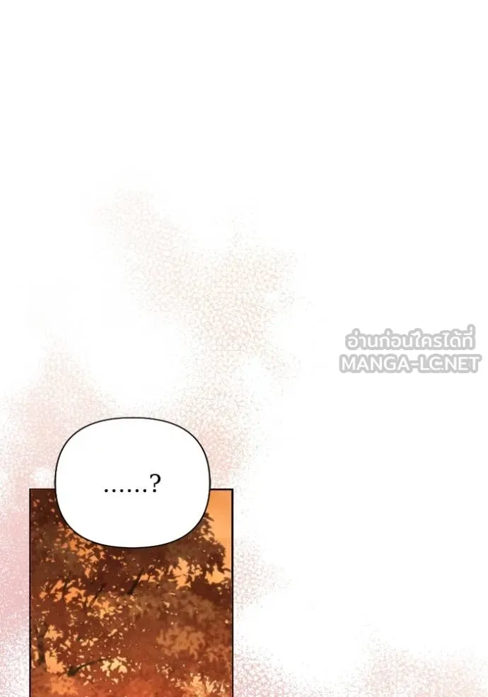 การแต่งงานครั้งใหม่ ตอนที่ 220 รูปที่ 41