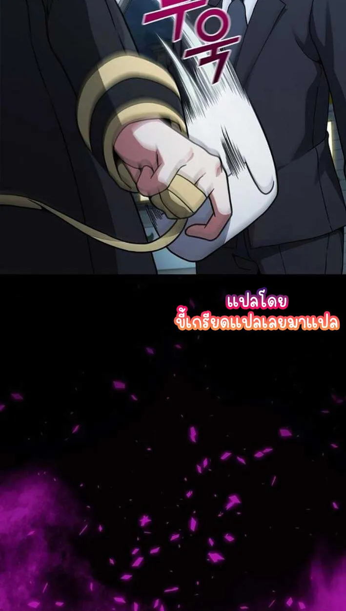 Part-Time Grim Reaper งานเสร_มของฉ_นค_อการเป_นม_จจ_ราช ตอนที่ ตอนที่ 16 รูปที่ 3