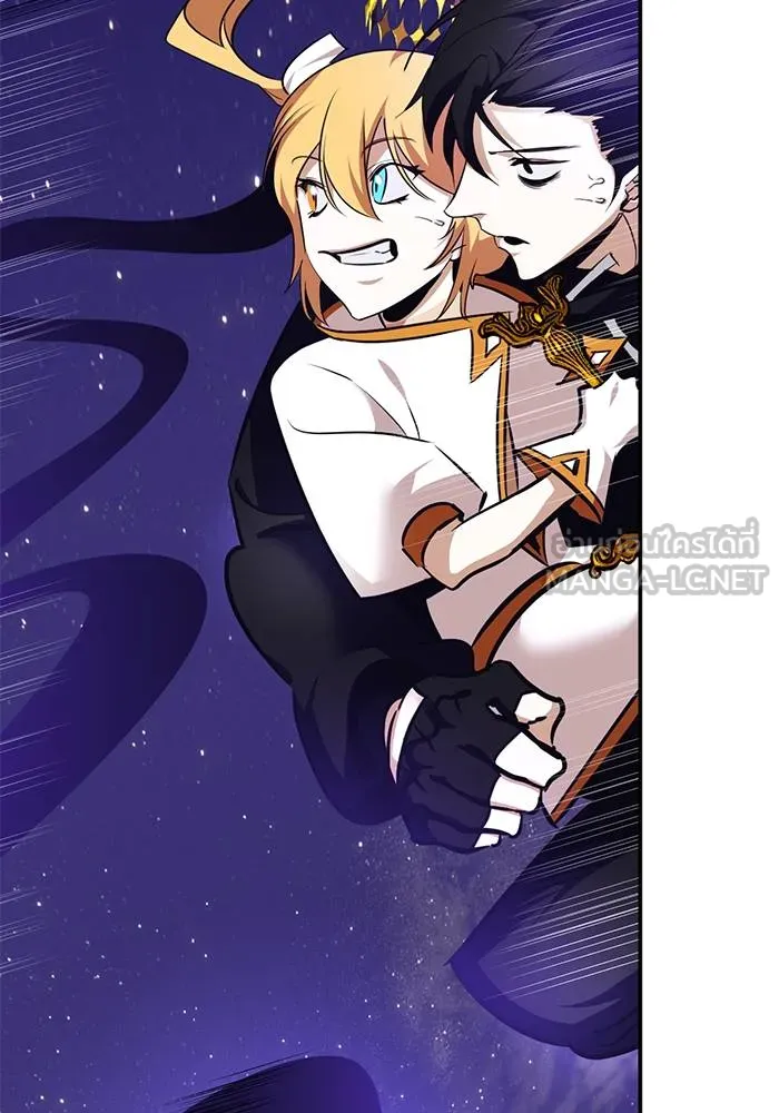 Return to Player ตอนที่ 150 รูปที่ 108