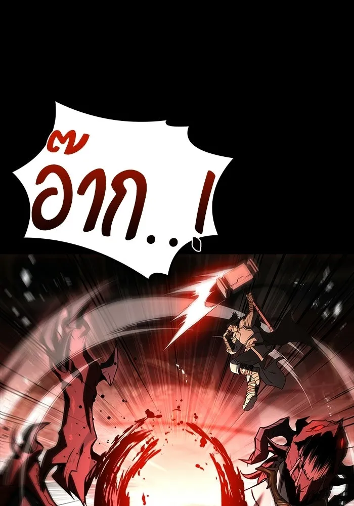 ครัวจอมเวท ตอนที่ 113 รูปที่ 98