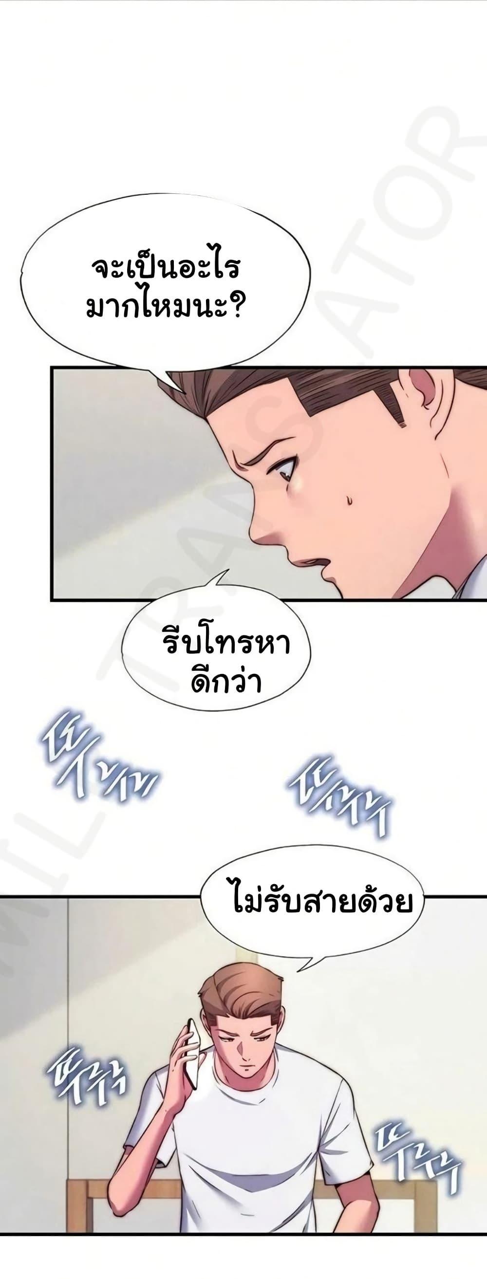 Doujin-Lc- อ่าน โดจิน มังฮวา เกาหลี ญี่ปุ่น จีน แปลไทย A Situation Full ตอนที่ 1 2 3 4 5 6 7 8 9 10 11 12 13 14 ฟรี ไม่มีโฆษณา อ่าน โดจิน Manhwa เกาหลี ญี่ปุ่น จีน เรามีครบ คัดมาให้เน้นๆ โดจิน 18+ รับประกันความฟินโดย  Doujin Lc