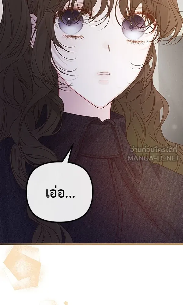 ชีวิตนี้เพื่อเธอ ตอนที่ 26 รูปที่ 81