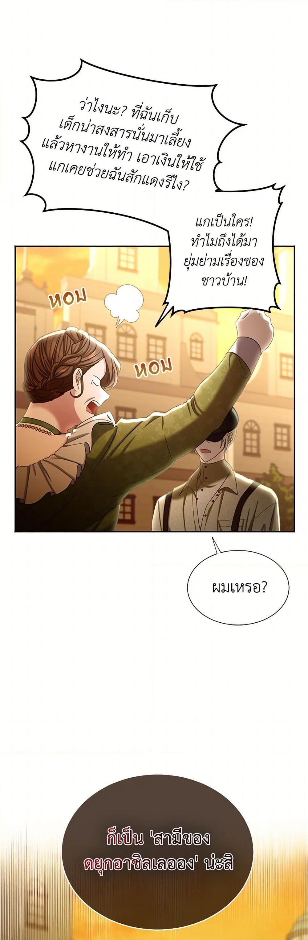 Manga-lc-com อ่านมังงะ อ่านการ์ตูน ออนไลน์ ฟรี The Duchess’s Contract Marriage ตอนที่ 1 2 3 4 5 6 7 8 9 10 11 12 13 14 ฟรี ไม่มีโฆษณา Manga-lc - อ่าน มังงะ อ่าน การ์ตูน ออนไลน์ อ่านมังงะ ฟรี