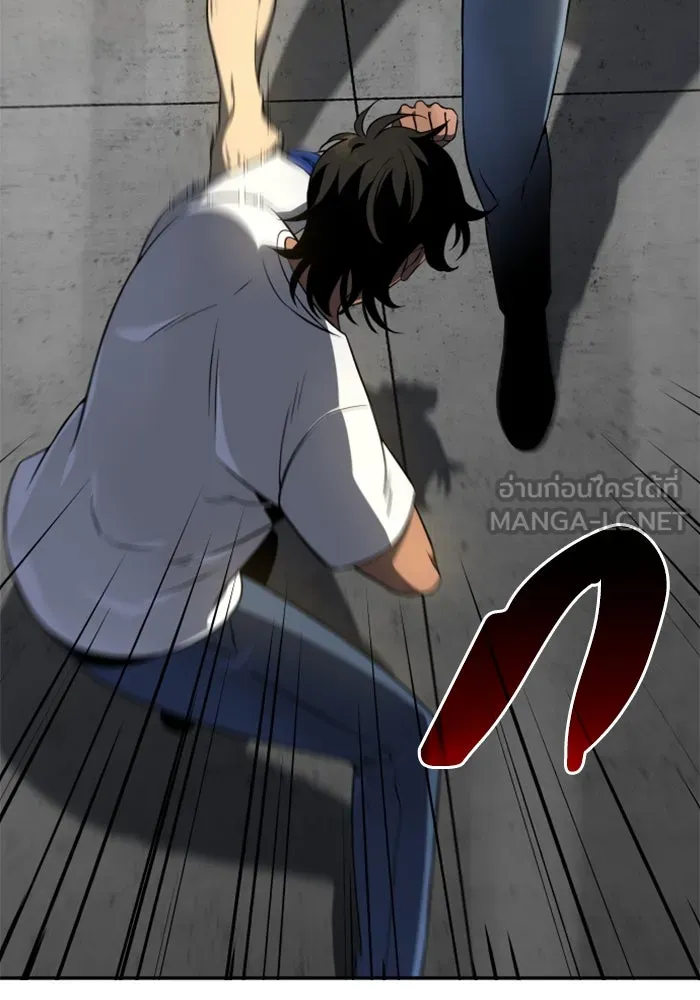 อดีตบอสหอคอย ตอนที่ 6 รูปที่ 165