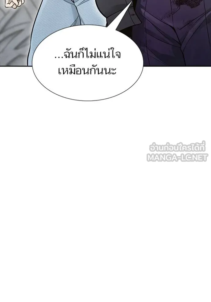 ทาวเวอร์ออฟก๊อด หอคอ ตอนที่ 650 รูปที่ 126