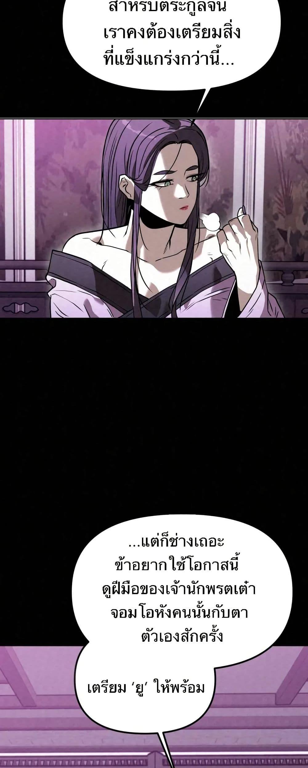 Manga-lc-com อ่านมังงะ อ่านการ์ตูน ออนไลน์ ฟรี Black Fox Sword Master of Mount Kunlun ตอนที่ 1 2 3 4 5 6 7 8 9 10 11 12 13 14 ฟรี ไม่มีโฆษณา Manga-lc - อ่าน มังงะ อ่าน การ์ตูน ออนไลน์ อ่านมังงะ ฟรี