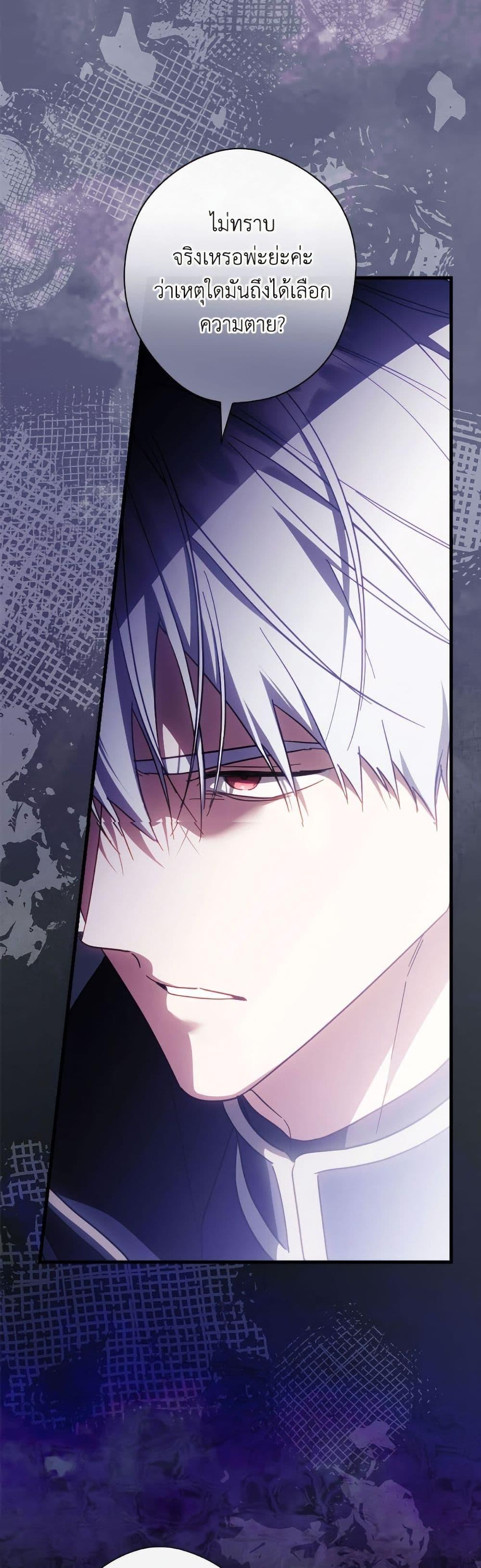 Manga-lc-com อ่านมังงะ อ่านการ์ตูน ออนไลน์ ฟรี How to Get My Husband on My Side ตอนที่ 1 2 3 4 5 6 7 8 9 10 11 12 13 14 ฟรี ไม่มีโฆษณา Manga-lc - อ่าน มังงะ อ่าน การ์ตูน ออนไลน์ อ่านมังงะ ฟรี