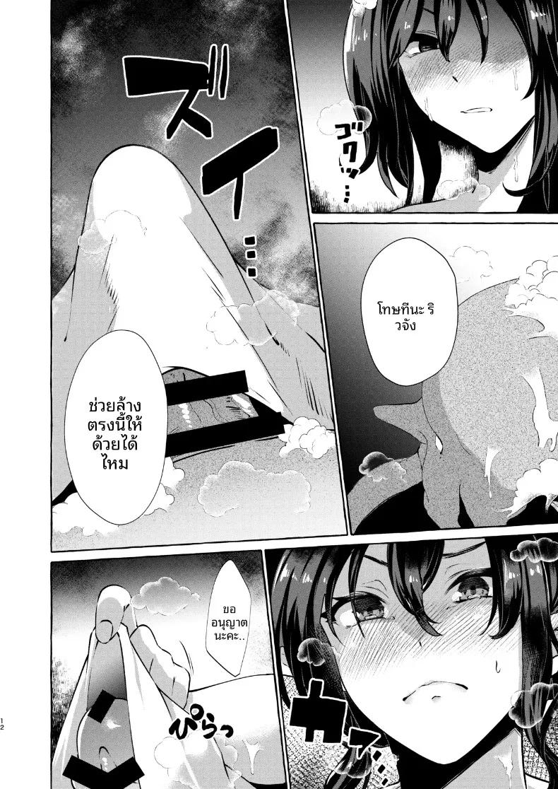 Doujin-Lc- อ่าน โดจิน มังฮวา เกาหลี ญี่ปุ่น จีน แปลไทย นี่คือความรับผิดชอบของอีซุนามาโระ (Kurokan) (Touhou Project) ตอนที่ 1 2 3 4 5 6 7 8 9 10 11 12 13 14 ฟรี ไม่มีโฆษณา อ่าน โดจิน Manhwa เกาหลี ญี่ปุ่น จีน เรามีครบ คัดมาให้เน้นๆ โดจิน 18+ รับประกันความฟินโดย  Doujin Lc