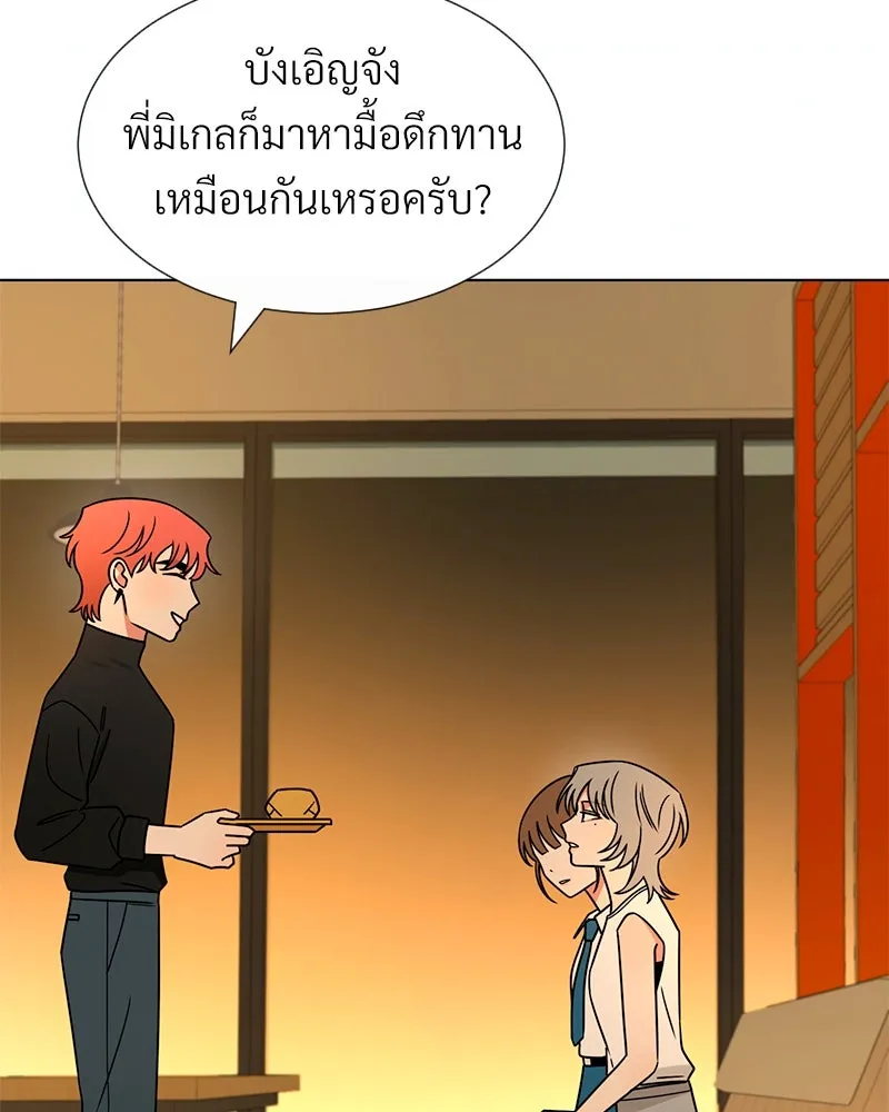 Level One Dreamersbrผู้ชนะรักนี้ต้องเป็น ตอนที่ 23 รูปที่ 10