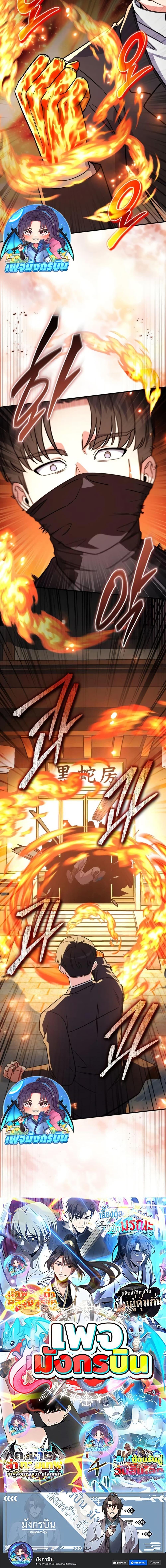 Manga-lc-com อ่านมังงะ อ่านการ์ตูน ออนไลน์ ฟรี The Support Ate it All ตอนที่ 1 2 3 4 5 6 7 8 9 10 11 12 13 14 ฟรี ไม่มีโฆษณา Manga-lc - อ่าน มังงะ อ่าน การ์ตูน ออนไลน์ อ่านมังงะ ฟรี